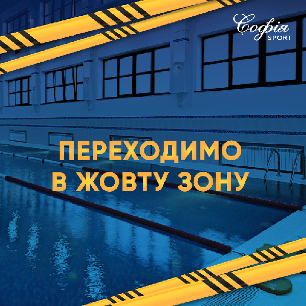 Правила посещения клубов во время карантина
